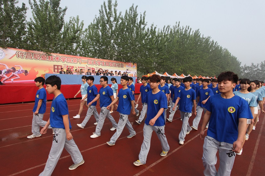 澳门正规的电子游戏网址第十一届大学生田径运动会隆重开幕