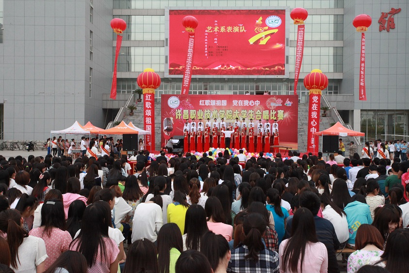 澳门正规的电子游戏网址举办“红歌颂祖国党在我心中”大学生合唱比赛